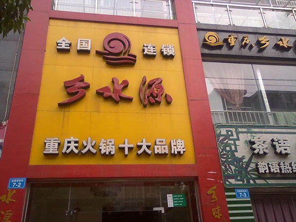 &#20048;&#40060;&#32593;&#39029;&#29256;&#30331;&#24405;&#20837;&#21475;&#45;&#20048;&#40060;&#40;&#20013;&#22269;&#41;