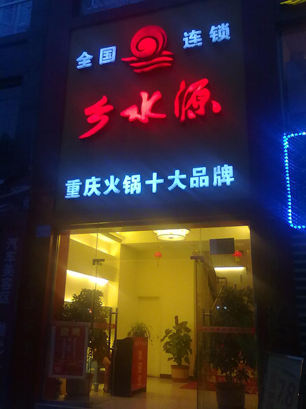 &#20048;&#40060;&#32593;&#39029;&#29256;&#30331;&#24405;&#20837;&#21475;&#45;&#20048;&#40060;&#40;&#20013;&#22269;&#41;