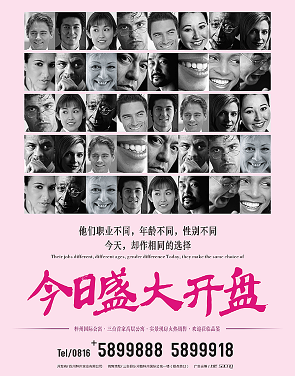 &#20048;&#40060;&#32593;&#39029;&#29256;&#30331;&#24405;&#20837;&#21475;&#45;&#20048;&#40060;&#40;&#20013;&#22269;&#41;