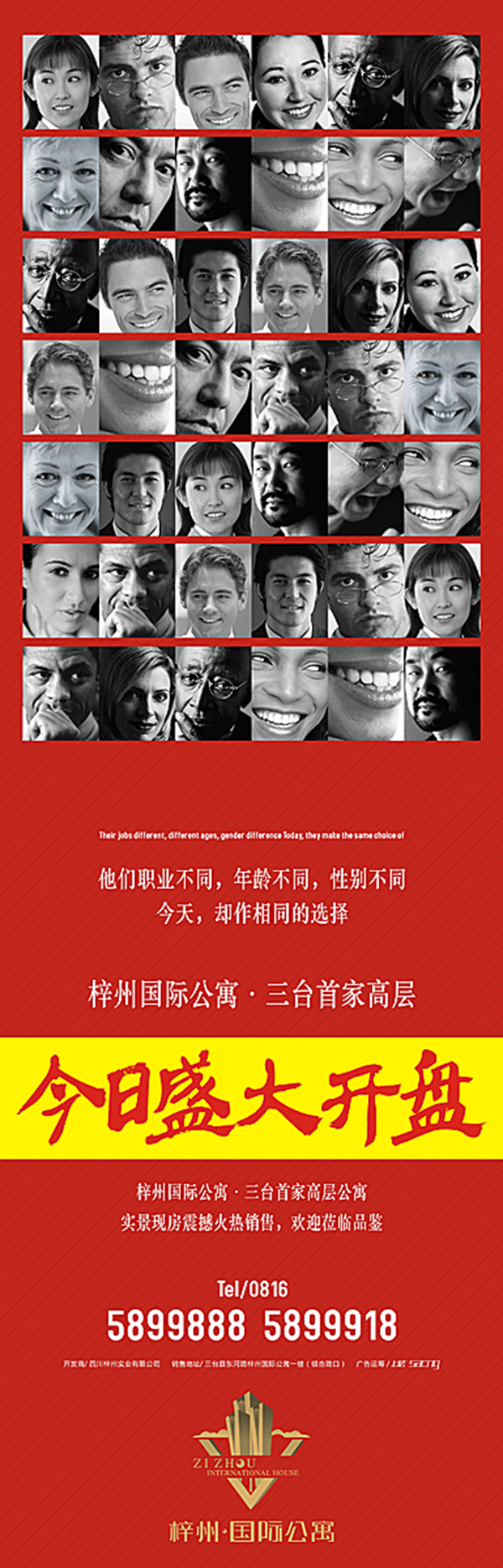 &#20048;&#40060;&#32593;&#39029;&#29256;&#30331;&#24405;&#20837;&#21475;&#45;&#20048;&#40060;&#40;&#20013;&#22269;&#41;