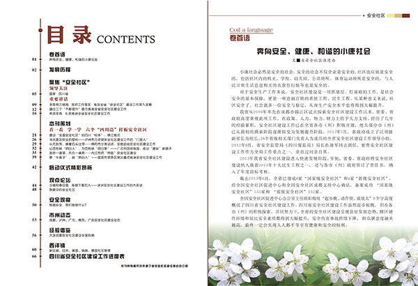 &#20048;&#40060;&#32593;&#39029;&#29256;&#30331;&#24405;&#20837;&#21475;&#45;&#20048;&#40060;&#40;&#20013;&#22269;&#41;