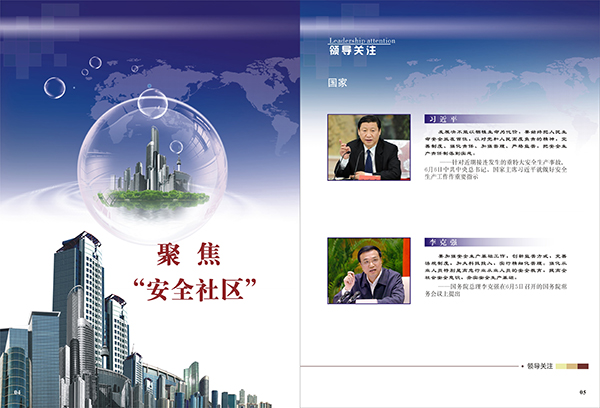 &#20048;&#40060;&#32593;&#39029;&#29256;&#30331;&#24405;&#20837;&#21475;&#45;&#20048;&#40060;&#40;&#20013;&#22269;&#41;