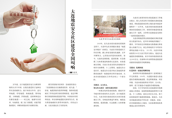 &#20048;&#40060;&#32593;&#39029;&#29256;&#30331;&#24405;&#20837;&#21475;&#45;&#20048;&#40060;&#40;&#20013;&#22269;&#41;