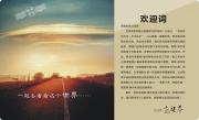 &#20048;&#40060;&#32593;&#39029;&#29256;&#30331;&#24405;&#20837;&#21475;&#45;&#20048;&#40060;&#40;&#20013;&#22269;&#41;