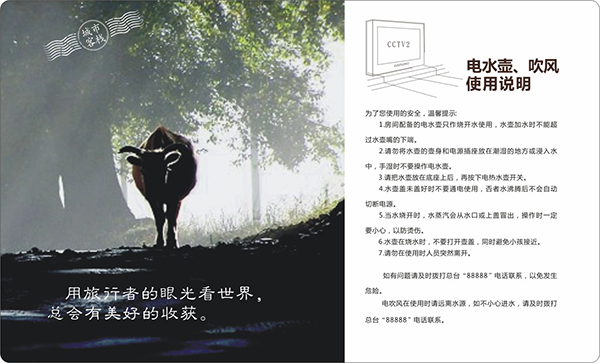&#20048;&#40060;&#32593;&#39029;&#29256;&#30331;&#24405;&#20837;&#21475;&#45;&#20048;&#40060;&#40;&#20013;&#22269;&#41;